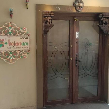 Hotel City Palace Brahmapur Zewnętrze zdjęcie