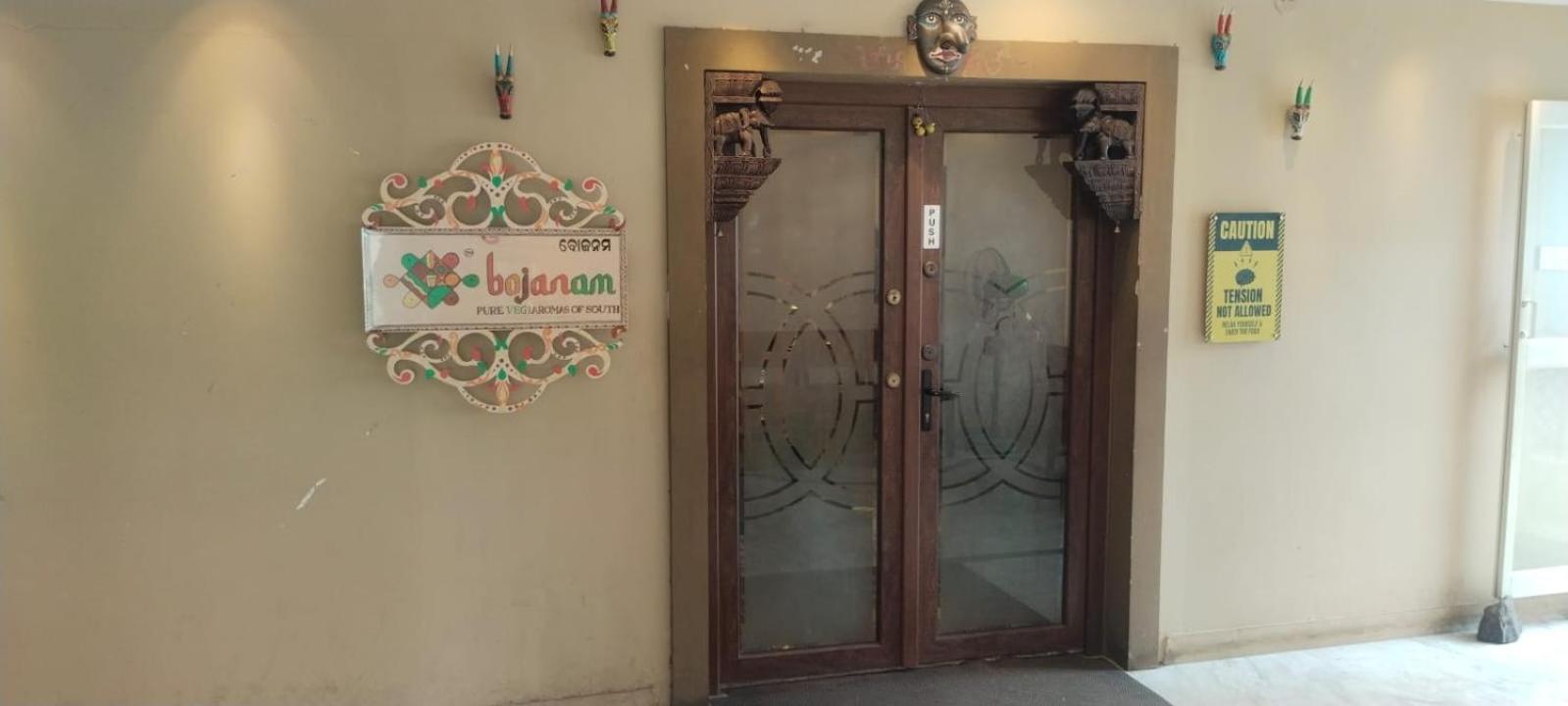 Hotel City Palace Brahmapur Zewnętrze zdjęcie